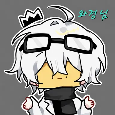 Profile image of 와정