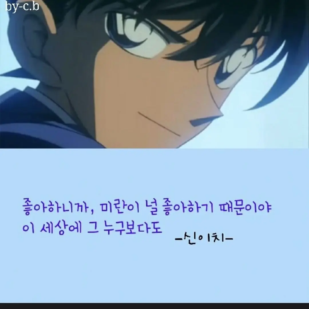 PeachyRake0446의 명탐정 코난:좀비 아포칼립스