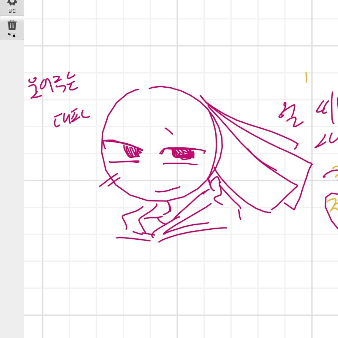 대파 대표 이미지