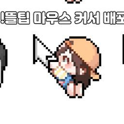 픽셀리+포세이큰 대표 이미지