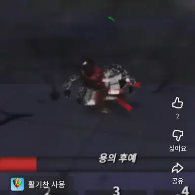 Profile image of 로버