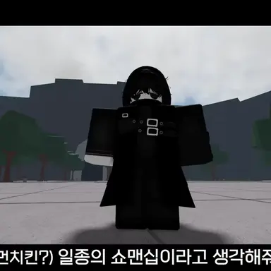 Profile image of 먼치킨