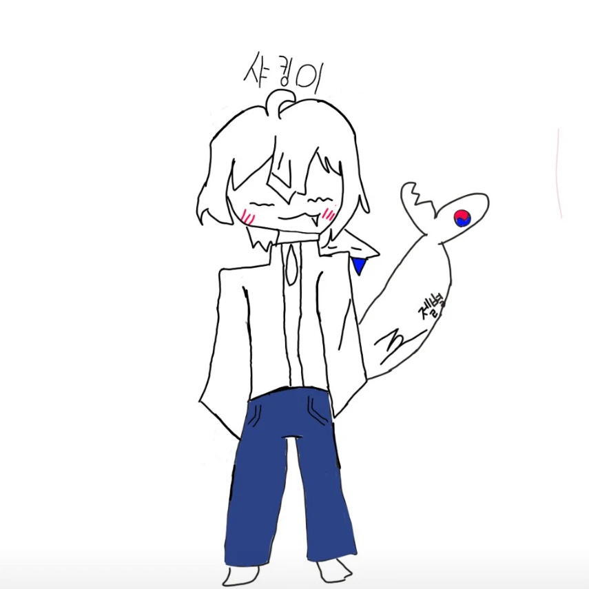샤킹