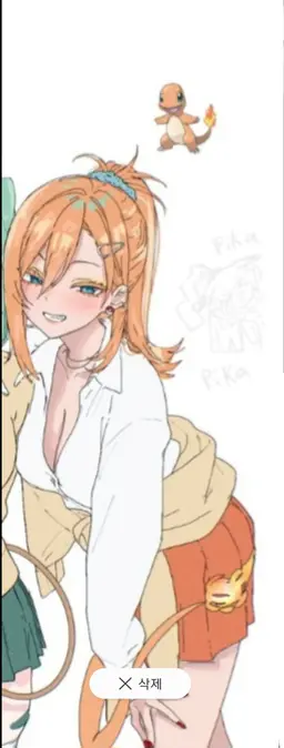 Profile image of 파이리