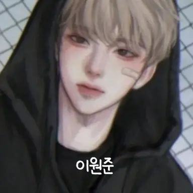 Profile image of 이원준