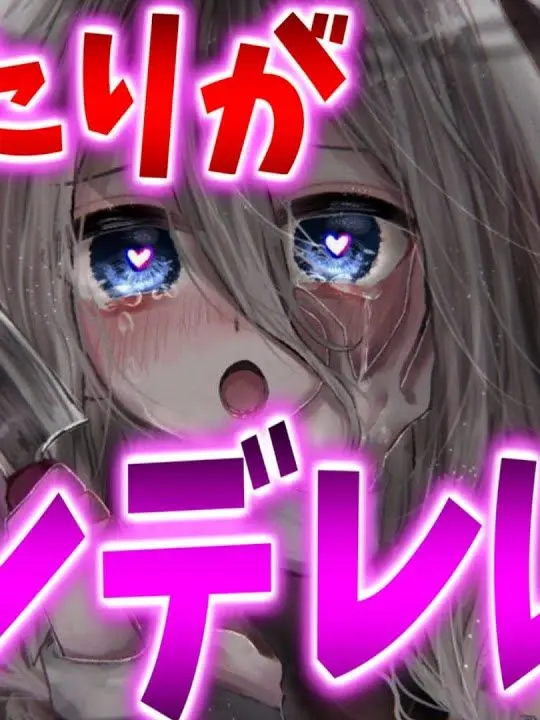 nn._.7se의 まったりがヤンデレに！？
