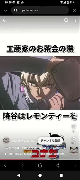 Profile image of 安室透