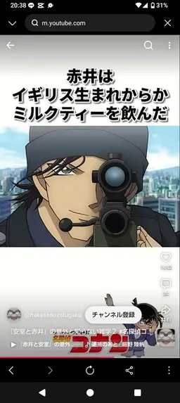 Profile image of 赤井秀一
