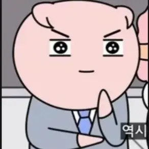 BoneCat7156의 하몽(생햄)