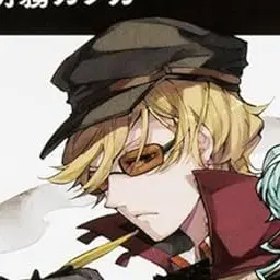 Profile image of 綾辻行人