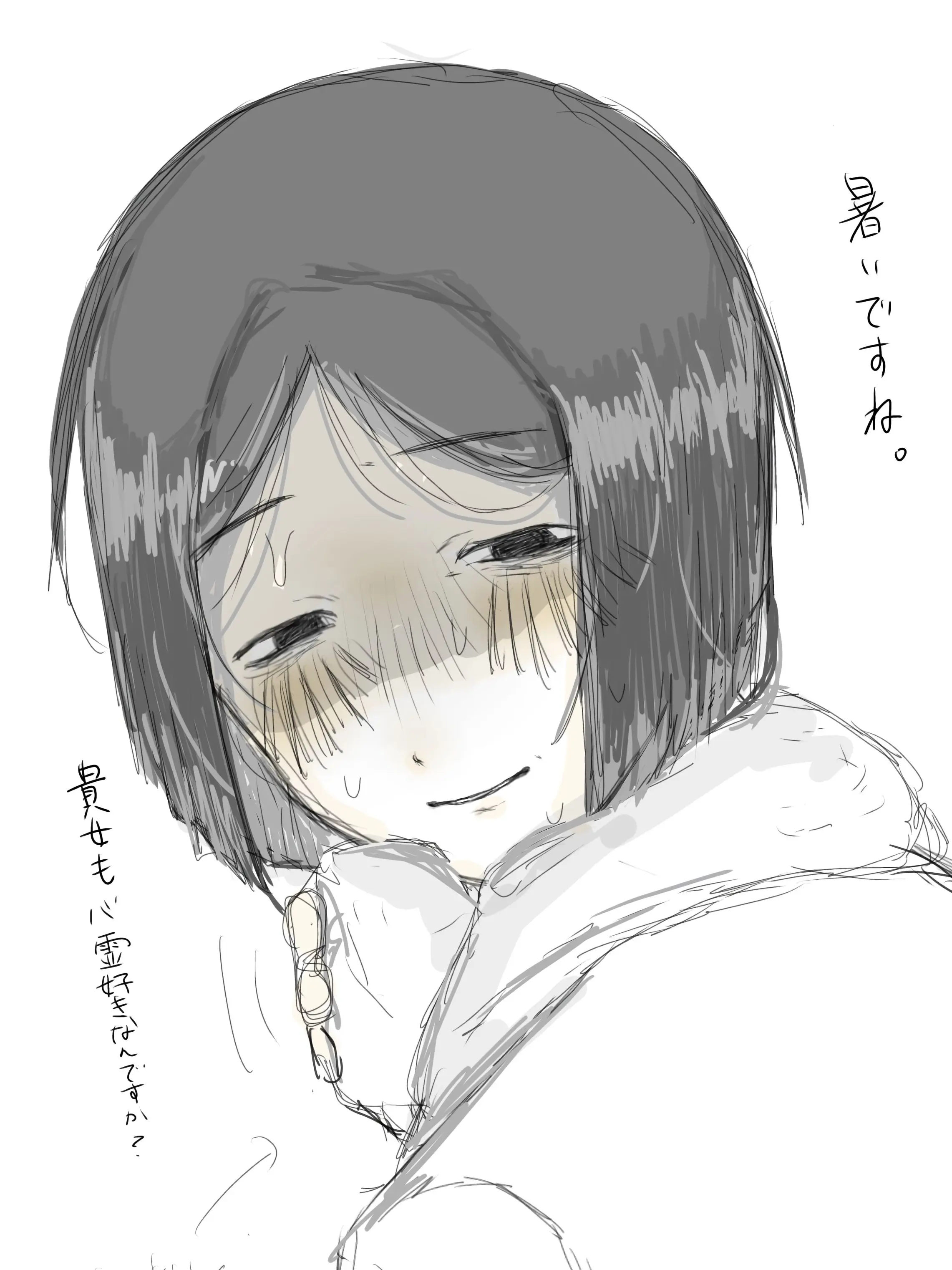 dodowe의 異界へようこそ