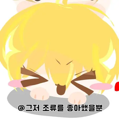 Profile image of 돈키호테