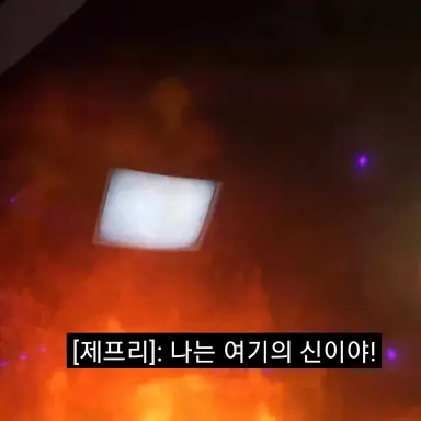 Profile image of 제프리