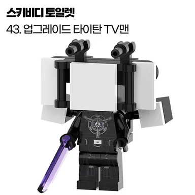 Profile image of 타이탄 티비맨