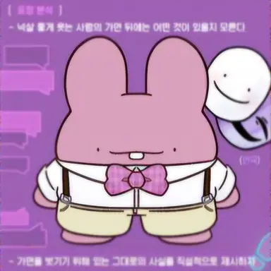 Profile image of 수경사