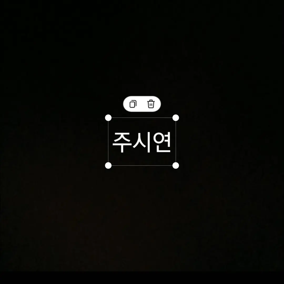 Yuraherayuna의 주시연