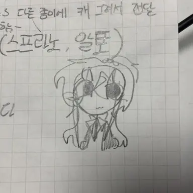 Profile image of 박진주