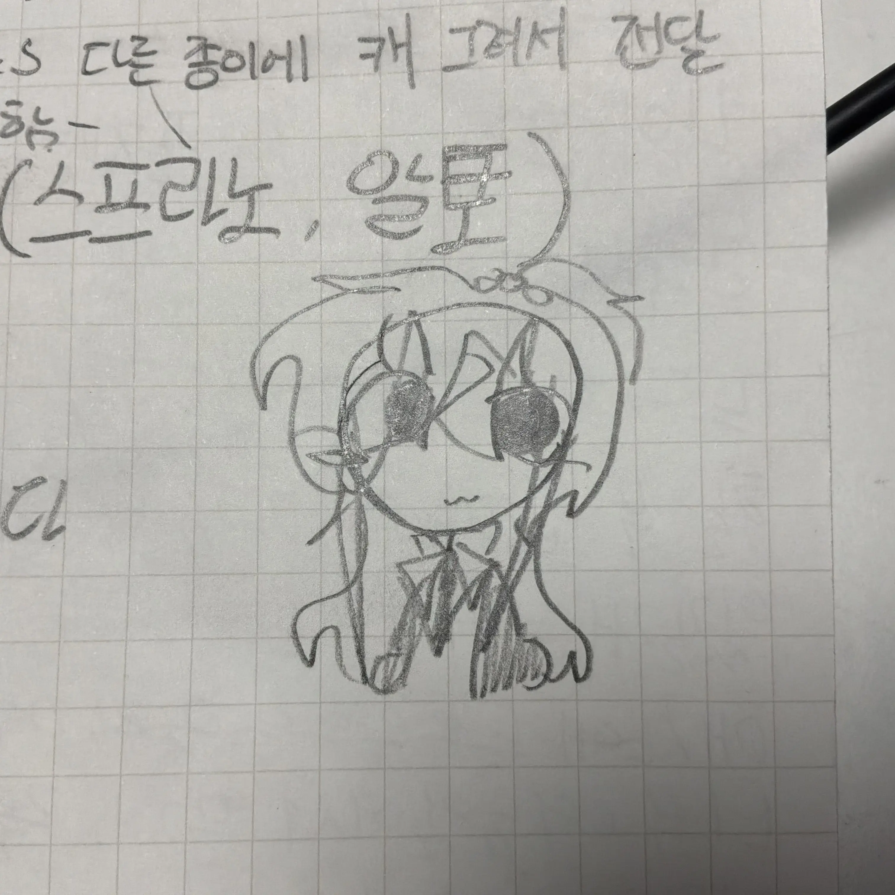 Ellen.gurumi의 밴드부의 일상