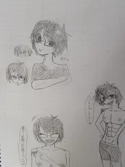 Profile image of 弥生