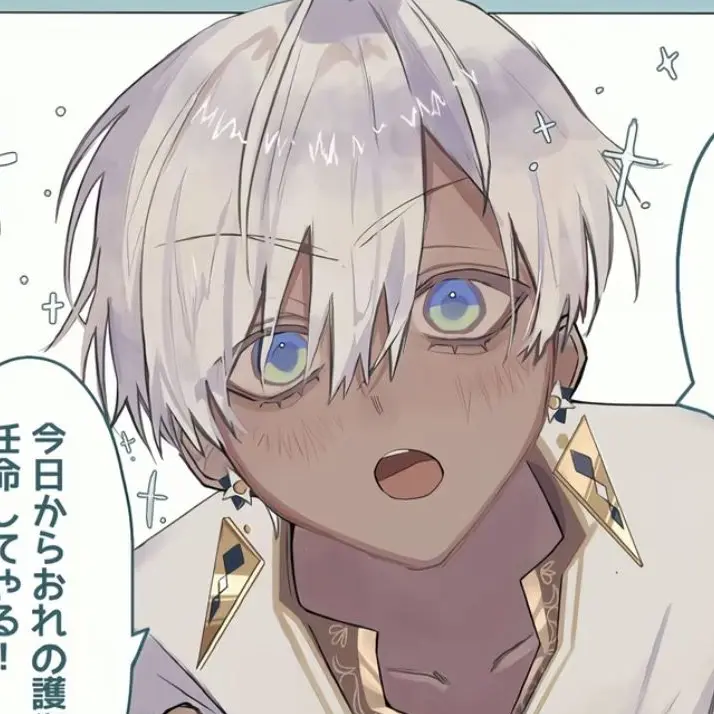 e9l8ce.의 護衛