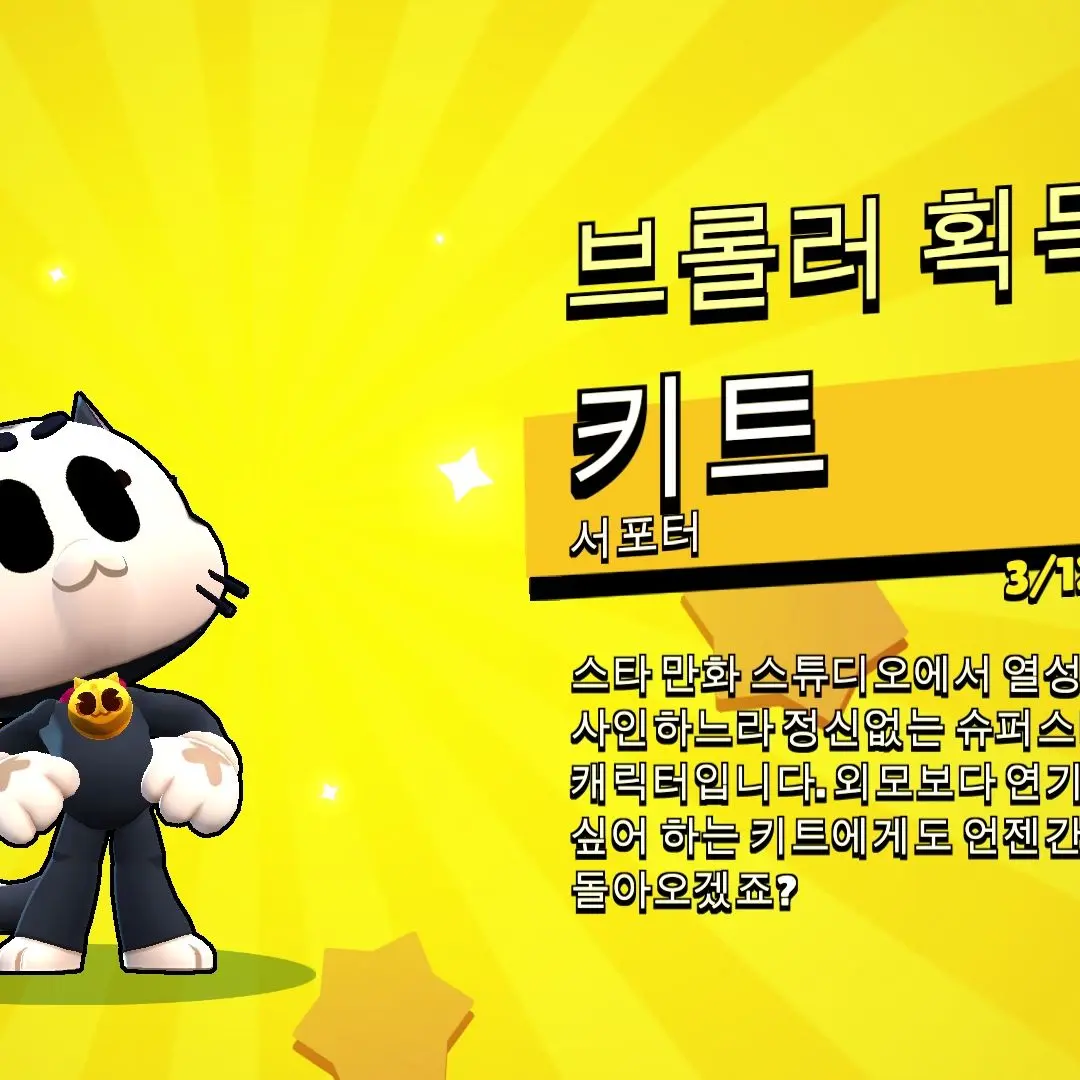 PaltrySun3913의 원래의 주인장