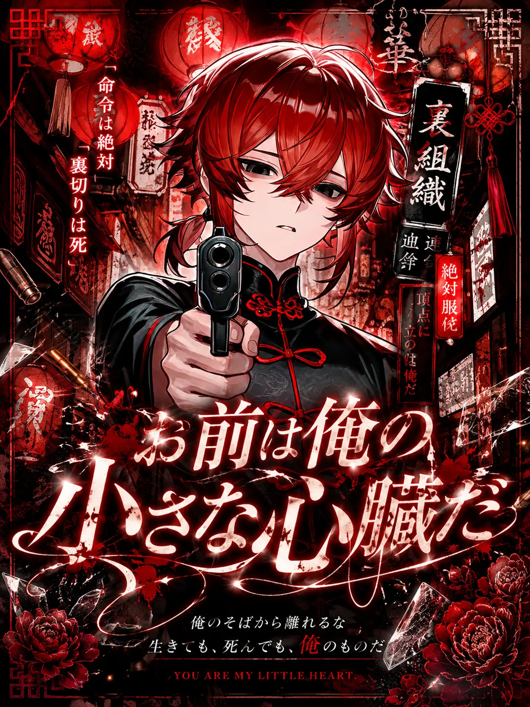 Saku_6202의 ガキ…？死にてぇのか？