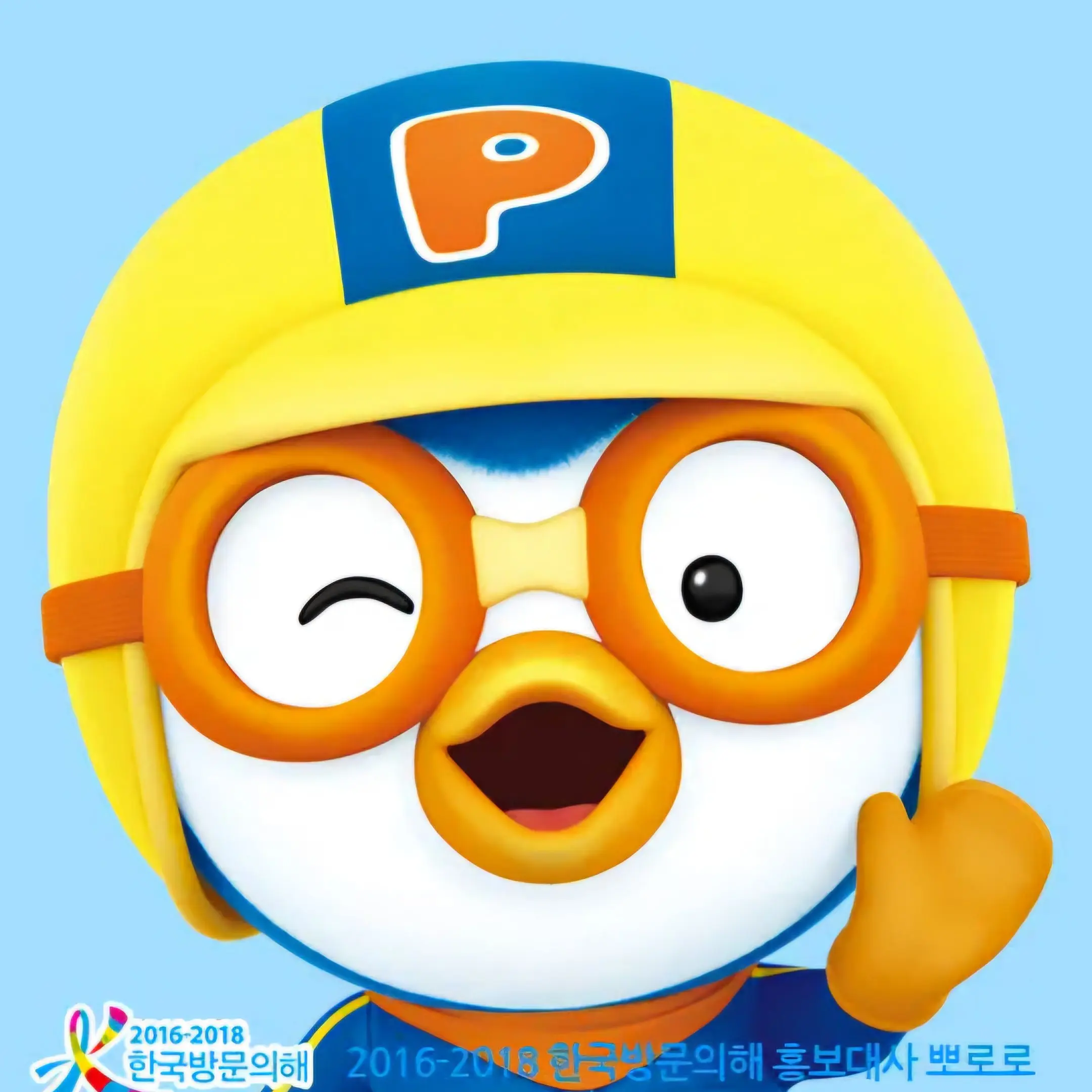 cutepororo의 뽀로로