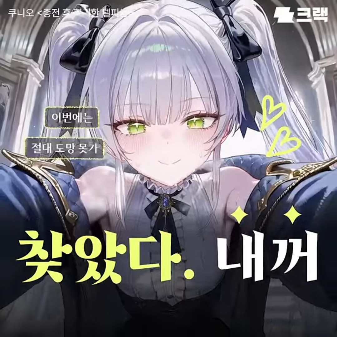 카르엘 대표 이미지
