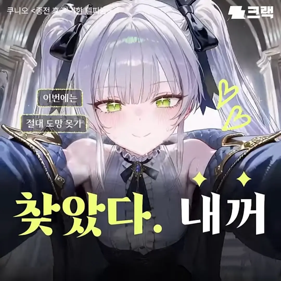 LankyBoas3421의 카르엘