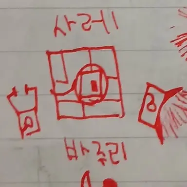 Profile image of 사레