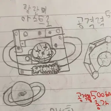 Profile image of 광란의 아스트로