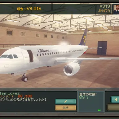Profile image of A319-100