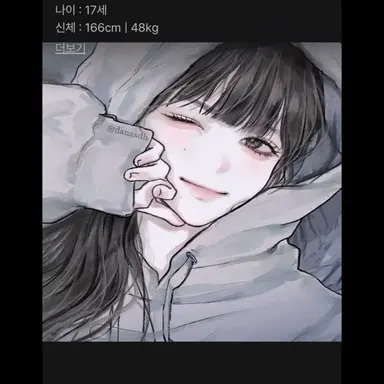 Profile image of 공주병