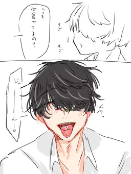Profile image of 菅田　結斗
