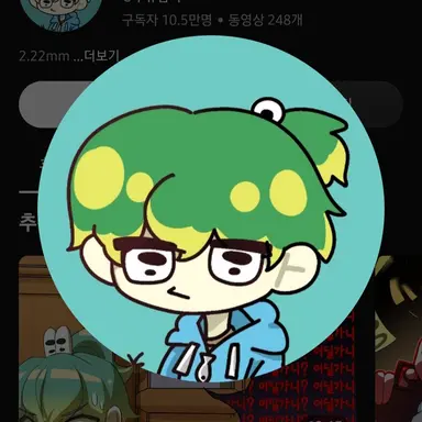 Profile image of 우유참치