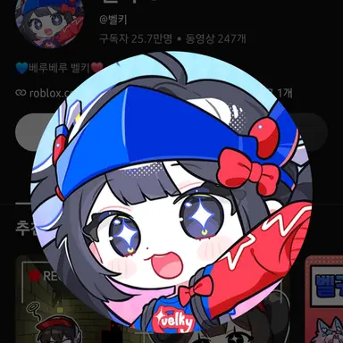 Profile image of 벨키