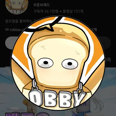 Profile image of 준브레드