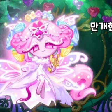 Profile image of 이터널슈가