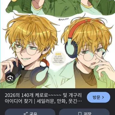 Profile image of 쿠루루