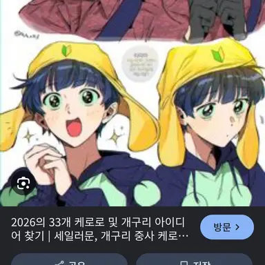 Profile image of 타마마