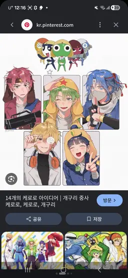 Profile image of 쿠루루