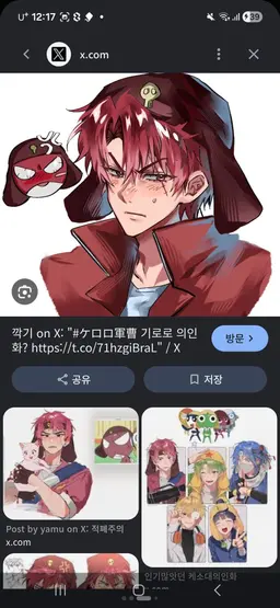 Profile image of 기로로