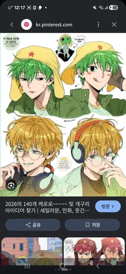 Profile image of 케로로