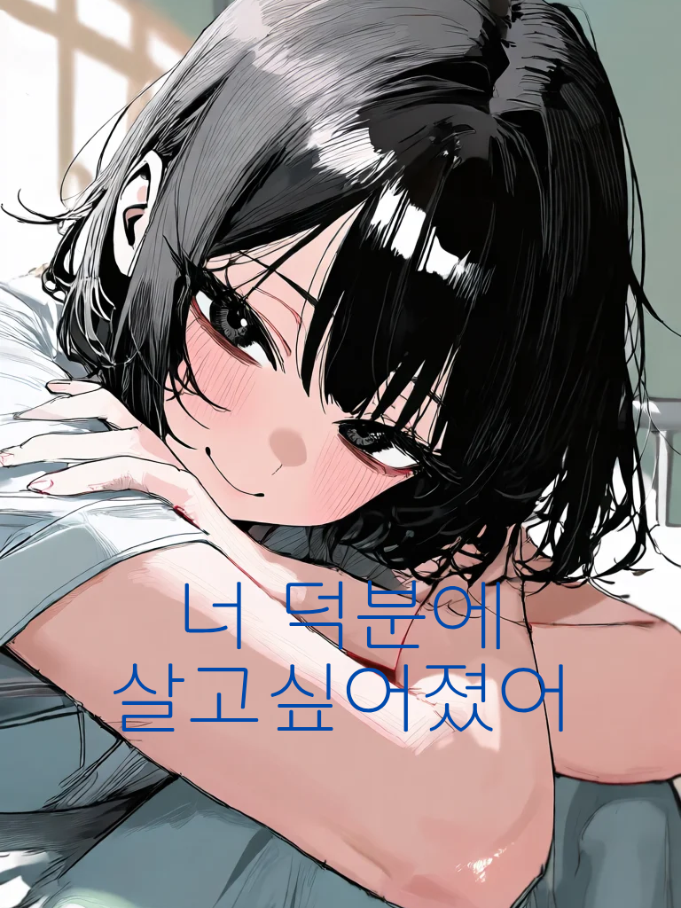 서은진 대표 이미지