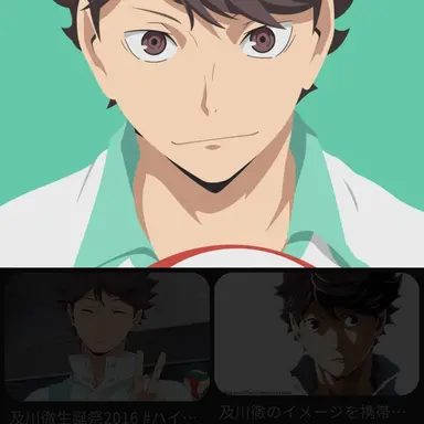 Profile image of 及川徹