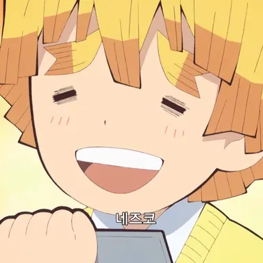 Profile image of 젠이츠