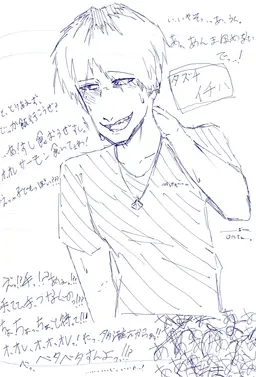 Profile image of イチハ