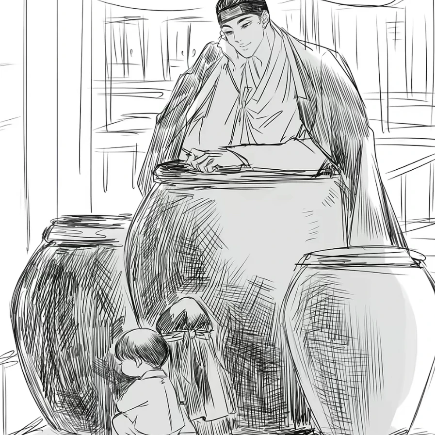 한 성제