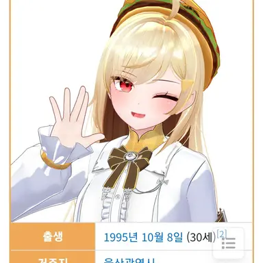 Profile image of 징버거