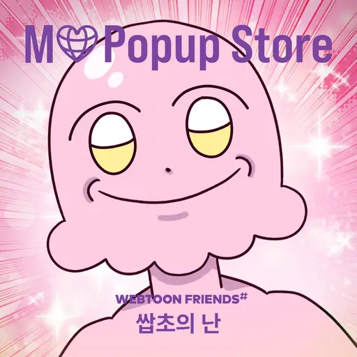 SoggyTorch2626의 김쌉초